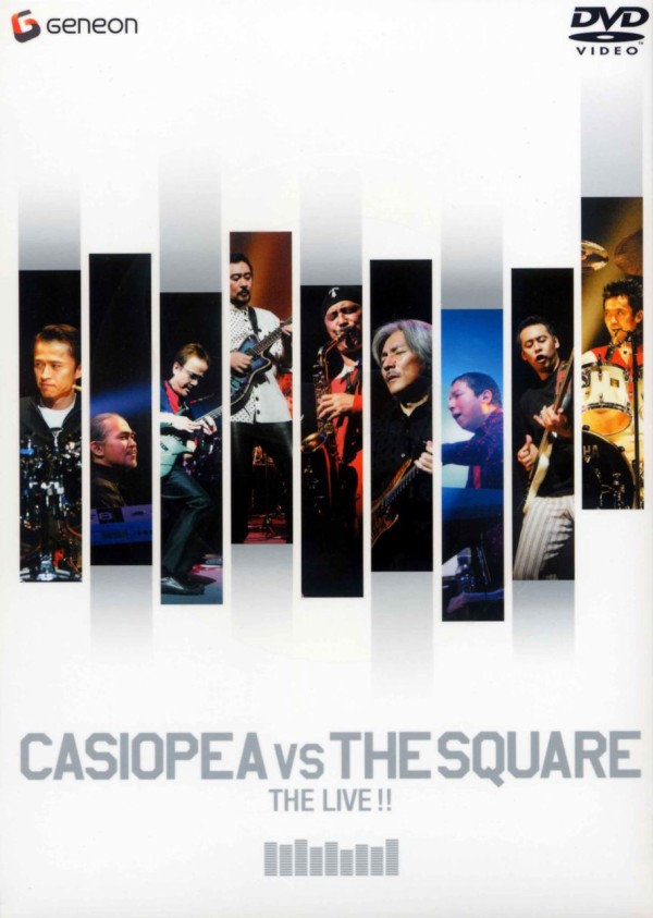 名盤DVDレビュー] CASIOPEA & THE SQUARE ／ CASIOPEA VS THE SQUARE