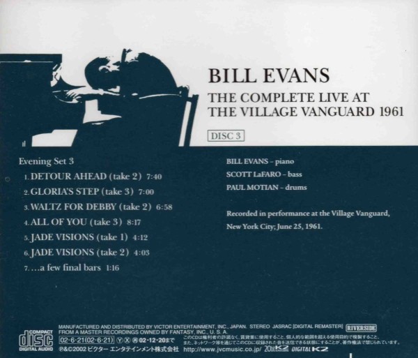 ビル・エヴァンス ／ THE COMPLETE LIVE AT THE VILLAGE VANGUARD 1961