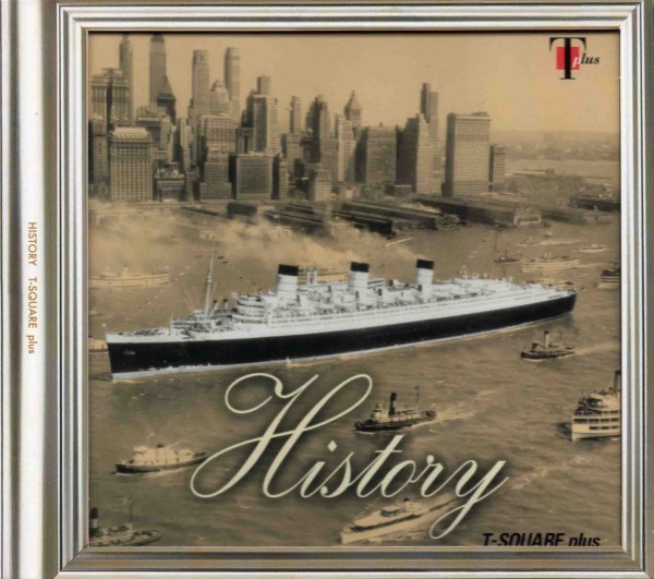 T－スクェア・プラス ／ ヒストリー : アドリブをログするブログ