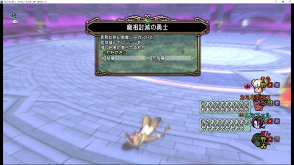 聖守護者3テンプレ 天地 僧侶 キメパン 俺様はプロゲーマーだ