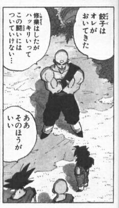 戦士 武闘家はダーマ神殿に置いてきた 俺様はプロゲーマーだ