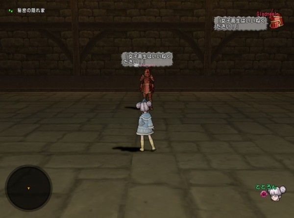 ととろん Fliqtkva3nhr 女子高生をナンパしようとし アカウント停止され2ちゃんで笑い飛ばされるｗ永久停止の可能性もｗ 俺様はプロゲーマーだ