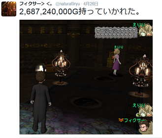 これマジ 2ちゃん フィクサーは俺的ゲーム速報 Jinみたいな 大手まとめブログとかニコ生運営とつきあいがあるからドラクエ１０運営にも圧力をかけれるって 俺様はプロゲーマーだ