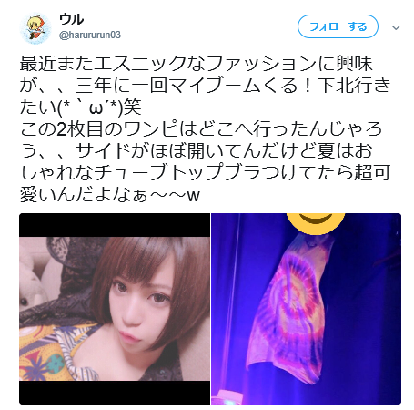 配信者の暴言の度合 放送に映りたくない人は以下の人に注意しましょう 聖人 たまに愚痴を言うくらい 悪人 他人を非難することがある 俺様はプロゲーマーだ