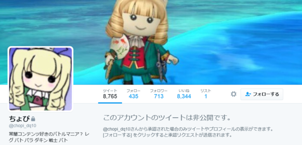 カジノbot歴あり コイン詐欺歴あり クズリポちょっぴ Cs281 440が一週間で精霊王雷46氷46作成し9億9999万9999gで販売 チート使用疑惑 前科2犯のお尋ね者 ツイッタ に鍵をかけ逃亡中 俺様はプロゲーマーだ