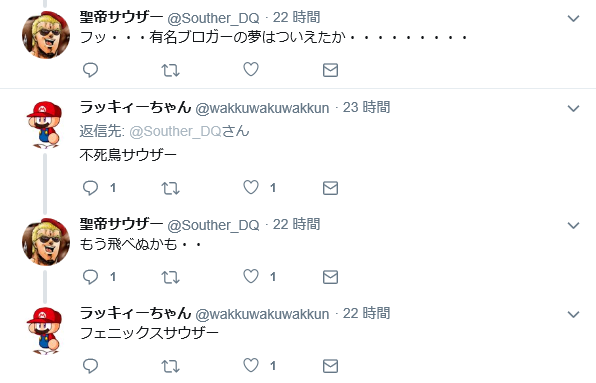悲報 サウザーまたしてもブログ画像を削除される 俺様はプロゲーマーだ 悲報 サウザーまたしてもブログ画像を削除される 俺様はプロゲーマーだ