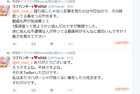 チャンネル登録数５８０００にもなったマハポーシャ斎藤がドラ10に復帰か まるすけ くそお 奴は僕が消したと思ったら ５８０００だとお 何でそんなに 俺様はプロゲーマーだ
