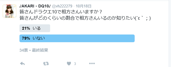 中3女子 フレンド募集してまーす º º 無言オッケーなんでガンガンよろしくでーす 俺様はプロゲーマーだ