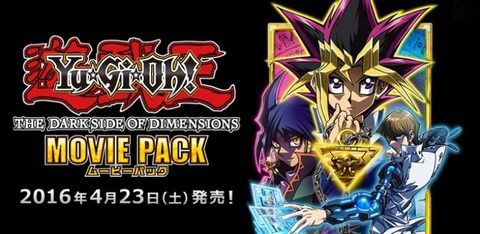 遊戯王 効果判明 マジシャンズ プロテクション 4 23発売 ムービーパック The Dark Side Of Dimensions Movie Packに収録 遊戯王ocg相場 最新情報