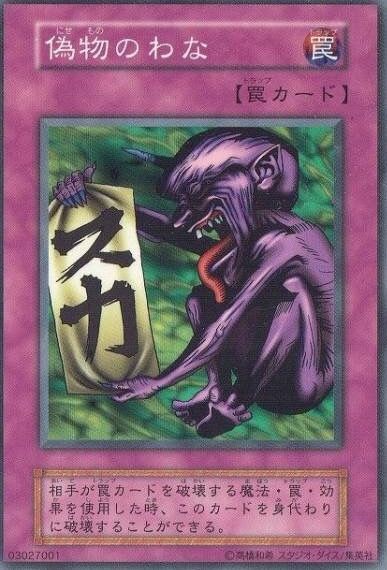 遊戯王 速報