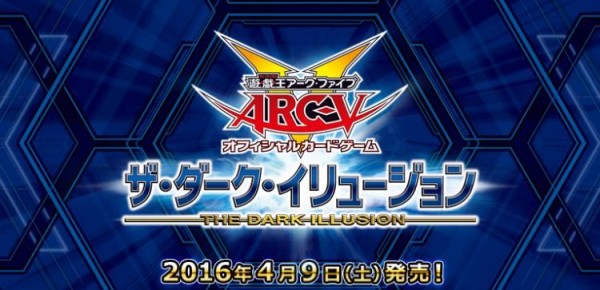 遊戯王 フラゲ 効果判明 検問 4 9発売 Tdil ザ ダーク イリュージョンに収録 遊戯王ocg相場 最新情報
