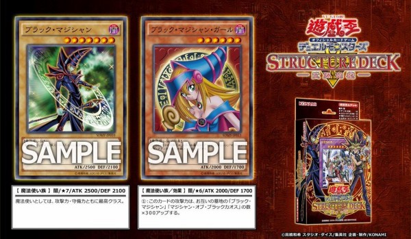 武藤 遊戯 使用 カード 武藤遊戯 むとうゆうぎ とは ピクシブ百科事典 Amp Petmd Com