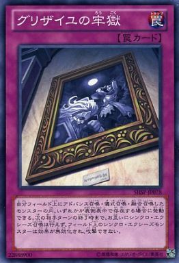 高騰 遊戯王