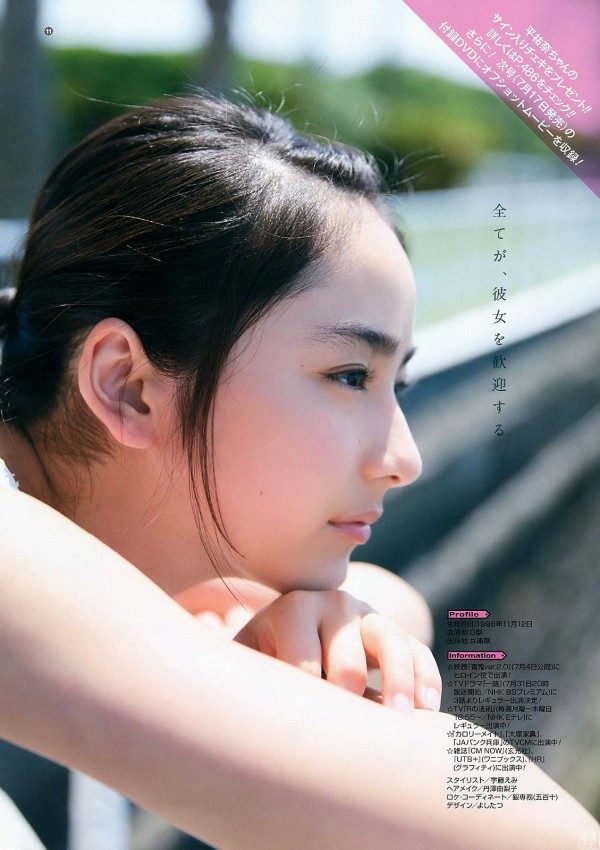 平佑奈　裸 国民的妹 平祐奈が水着でおっぱい解禁 : 画像ナビ!
