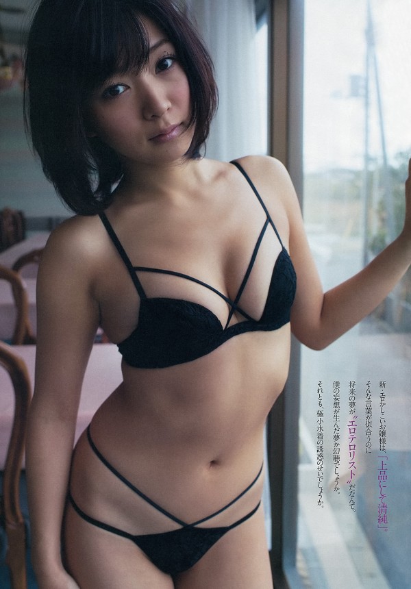 階戸瑠李 下着 エロ 
