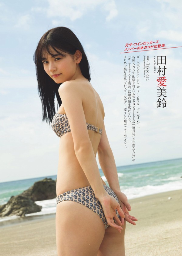 田村愛美鈴 エロ 