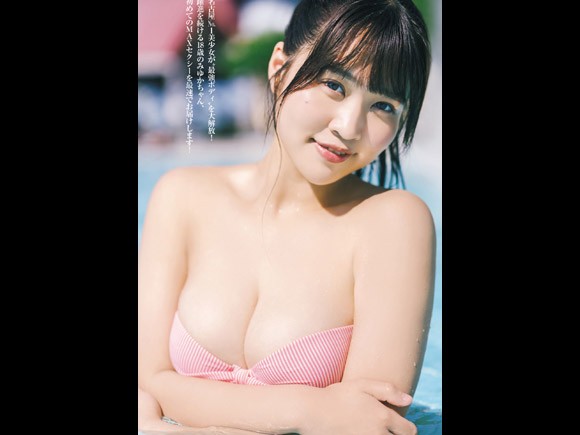 頓知気さきな　エロ 