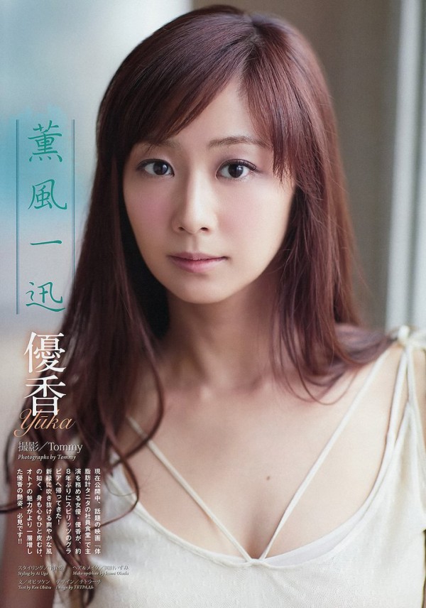 優香sex 巨乳】３０代に入ってから良い感じの熟し具合で魅せる優香(３２)のエロ画像 : 画像ナビ!