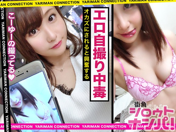 SNS 自撮り　エロ エロ自撮りをSNSにアップしてる１９歳現役女子大生。変態セーラー服に着替えてもらってエッチ : 画像ナビ!