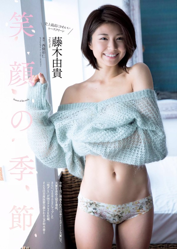 斎藤由貴　エロ 