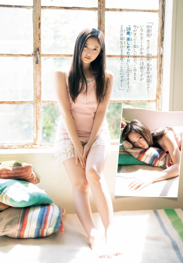 井上和ヌード 乃木坂４６井上和 圧倒的な美グラビア : 画像ナビ!