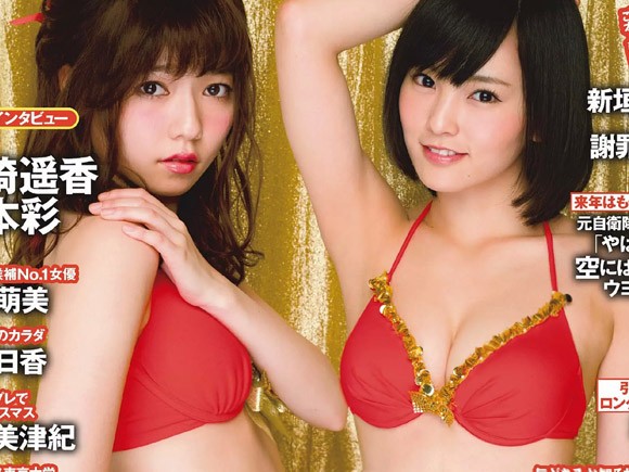 長澤遥香エロヌード 長澤遥香 ロリロリのスリムセクシー画像 : エロおやじ画抜くLB