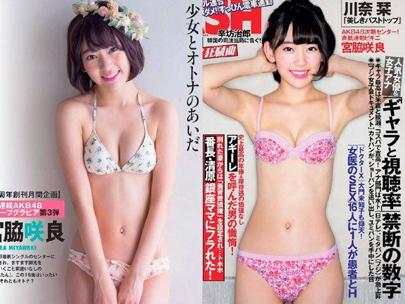 女子高生下着エロ画像 