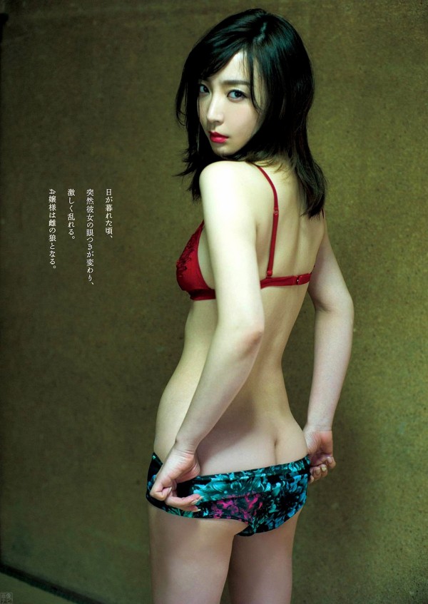 竹内歩 エロい 