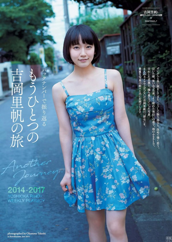 吉岡里帆　白ビキニ プリンセスの気品」吉岡里帆 キラキラ輝くオーダーメイドドレスで美背中を披露「神々しすぎ」「めっちゃ綺麗」 | めざましmedia