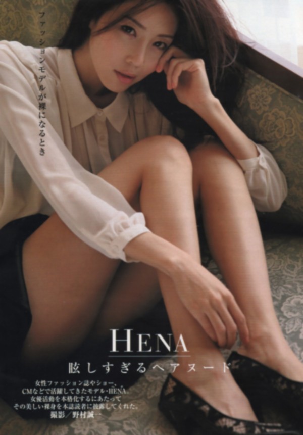 有名美人エロ 