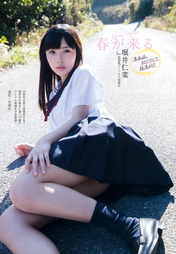 エロ制服グラビア 放課後プリンセス候補生 堀井仁菜(１７)の制服と水着グラビア。 : 画像ナビ!