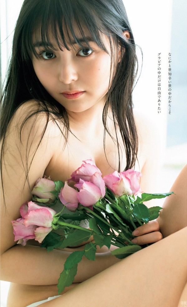 頓知気さきな　エロ 頓知気さきな 童顔女子の少し過激なグラビア画像 : 画像ナビ!