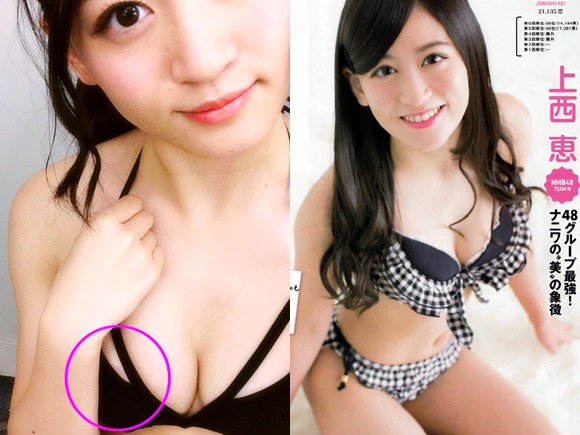 NMB48乳首 上西怜（NMB48）疑惑の乳首透けショットがこちら。乳輪は大きめ ...