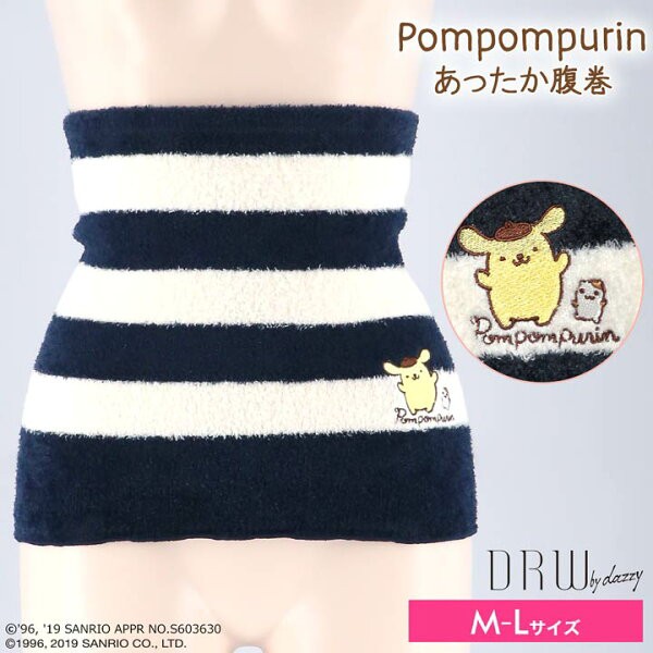 腹巻 レディース ポムポムプリン ふわふわ あったか 毛糸 腹巻 腹巻 可愛い かわいい もこもこ ふわふわ 秋 冬 部屋着 ルームウェア パジャマ 大人 下着 ルームウェアで魅力アップ 下着 ランジェリー情報サイト