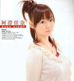 阿澄佳奈ちゃんが胸揉まれてるgifエロ過ぎｗｗｗｗｗｗｗｗｗｗｗｗｗｗｗｗｗｗｗｗｗｗｗｗｗｗｗｗｗｗｗｗｗ 大人の立ち読みまとめ