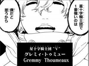 Bleachの十五大チート能力を挙げてみる 大人の立ち読みまとめ