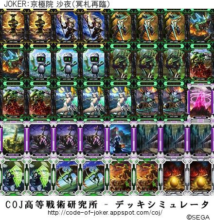 Coj ローグソルジャーは機械にて最強 世界破壊ブログ Coj ローグソルジャーは機械にて最強 世界破壊ブログ