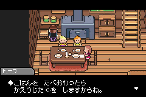 トップ100mother3 名言 インスピレーションを与える名言