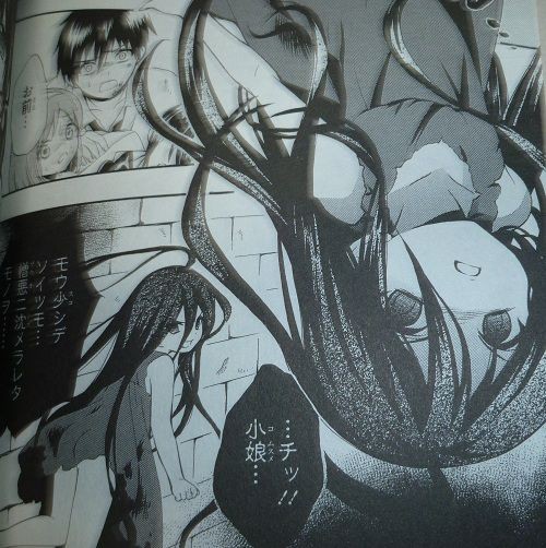 コープスパーティー 娘 3巻 感想 黒い毒の実