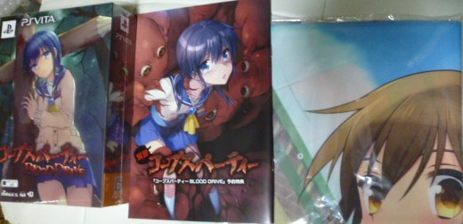 コープスパーティー Blood Drive買ったよ 黒い毒の実