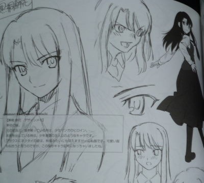 春と月と空と 届いたよ！ : 垂直落下式エビフライ