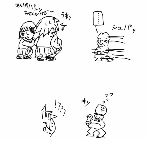 めちゃイケ 山本圭壱 不祥事事件で土下座し被害女性に謝罪の動画がやばい 被害者の画像あり 2ch 不起訴なんだろ 10年謹慎はかわいそう まだ許せんわ ぶろにゅー