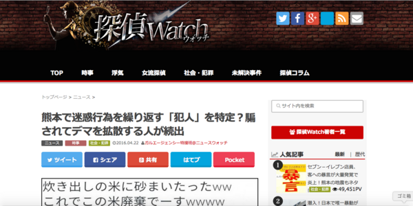 速報 宮根誠司さん 射殺され重体 画像あり ぶろにゅー