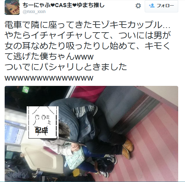 ナリ速