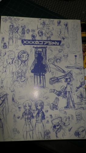 表紙のカバー下にネタ仕込む漫画ｗｗｗｗｗｗｗｗｗｗｗｗｗｗｗｗｗ のこのこれ