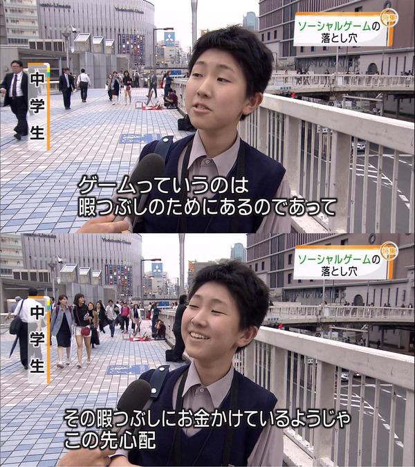 インタビューでの三大名言 働いたら負け ないんだなそれが のこのこれ