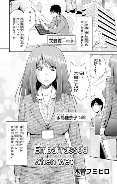 同僚との飲み会の帰りのタクシーで我慢 我慢の限界でマンションの玄関まで着くも鍵が おしっこお漏らし限界我慢フェチ