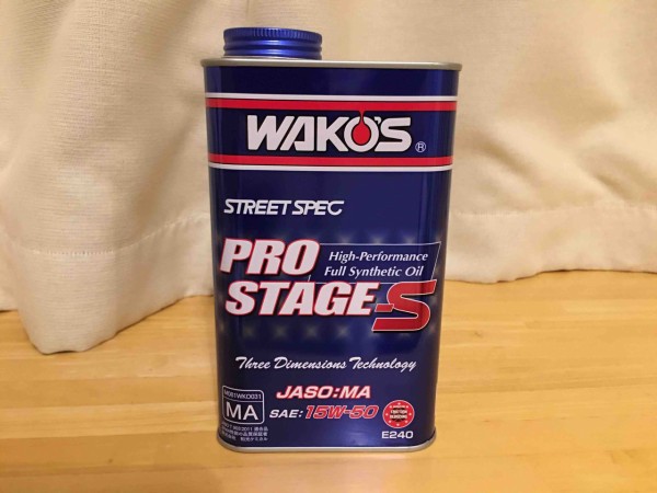 WAKOS ワコーズ PRO-S プロステージS 15W-50 レビュー : 林檎