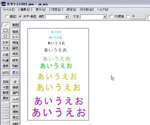 Jww P21保存時に文字範囲高エラー Afsoft World