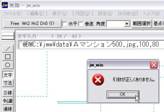 最高のマインクラフト エレガントマイクラ 引数